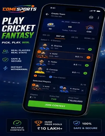 TotoroBoat (aviator & crash game india) fantasy cricket & matchday visual 2